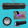 12 LED UV Flashlight (FL013P)